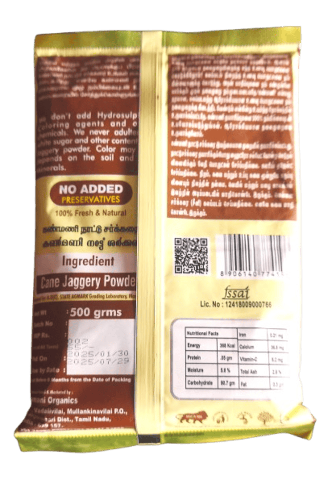 Kanmani Natural Jaggery Powder Pouch Combo Set of 2, 500 G - Total 1.KG